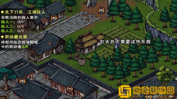 烟雨江湖劳动最光荣2022任务怎么做？五一活动劳动最光荣送礼攻略[多图]图片2