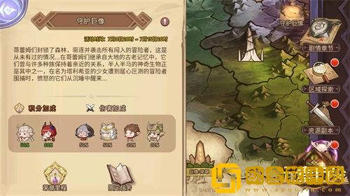 元素方尖“守护巨像”挑战开启 全新冒险等待解锁！