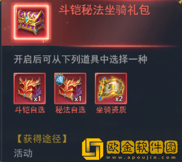 ****h5森林守护者活动 森林守护攻略图片9