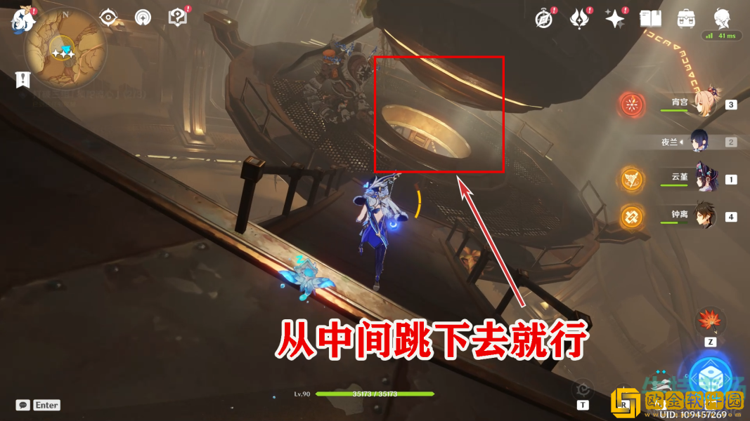 《原神》阿弗拉图之惑任务达成攻略