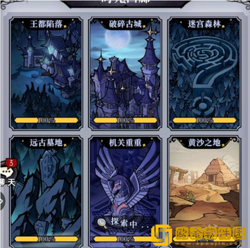 魔镜物语黄沙之地过关方法