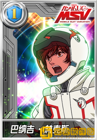 《敢达决战》6.5周年庆，完美独角兽敢达及输入法联动皮肤正式出场！