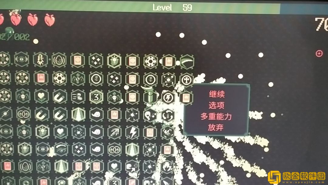 黎明前20分钟通关心得介绍