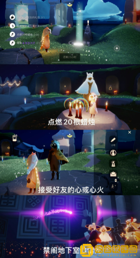 光遇9月24日每日任务怎么做 9.24每日任务攻略