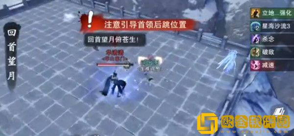 一梦江湖登峰造极活动攻略 登峰造极首领挑战通关图文一览图片2