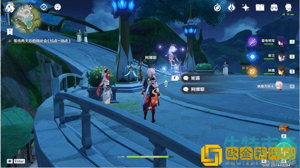 《原神》团聚于此的意义任务攻略