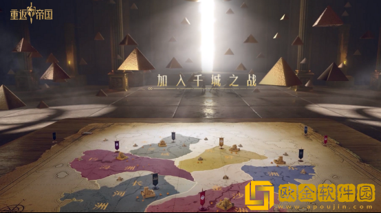 《重返帝国》S3全新PV暗藏玄机，谁不想做女帝的忠犬呢？