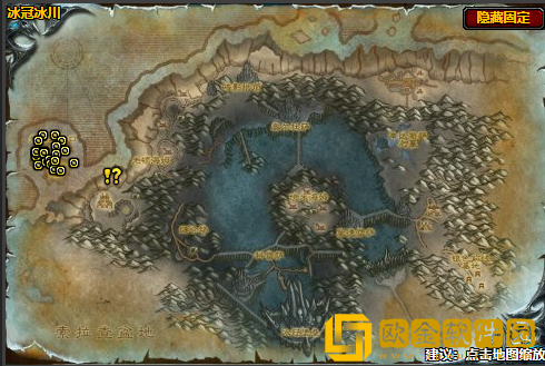 魔兽世界怀旧服wlk收集情报任务怎么做