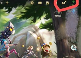 英雄联盟手游怎么删除好友 英雄联盟手游好友删除方法