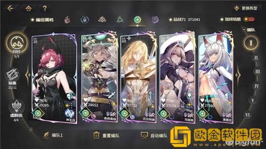 悠久之树玛丽斯阵容配队推荐