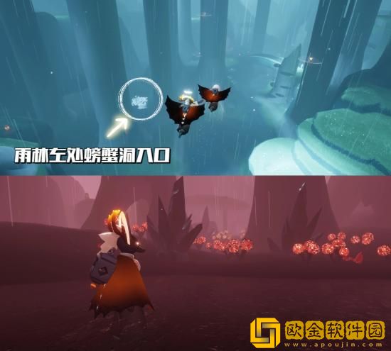 光遇9.26红石位置在哪里 9.26落石点位置分享