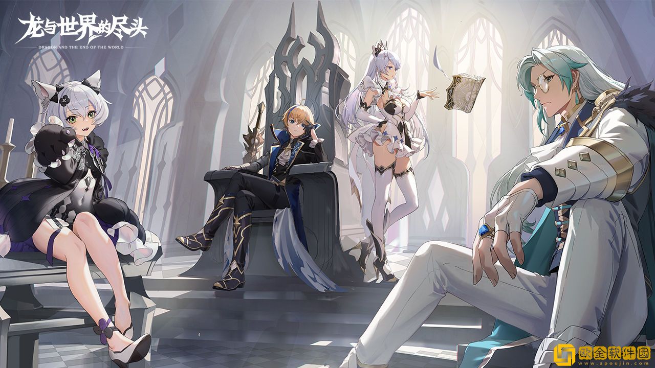 龙与世界的尽头测试资格怎么获得 龙与世界的尽头测试资格申请方法介绍