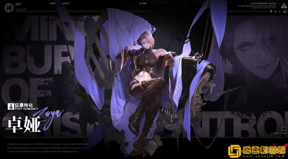 无期迷途怎么刷初始号 无期迷途刷初始号方法