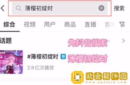 原神创作者激励计划抽奖在哪里 创作者激励计划奖励怎么拿