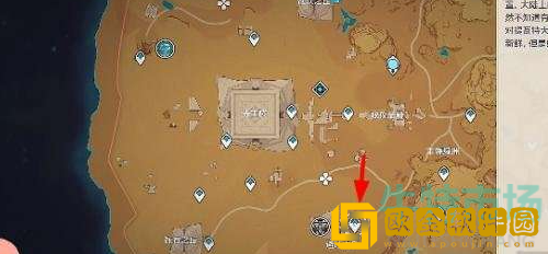 《原神》金蔷薇种子采集位置介绍