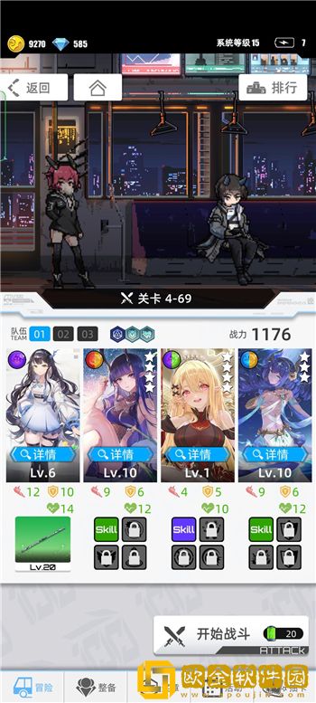 百分之一手游最强阵容配队心得介绍