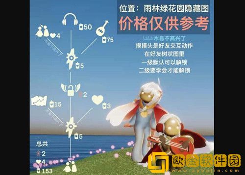 2022光遇复刻国庆有什么活动 国庆节活动兑换图介绍