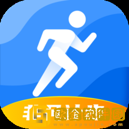 手机走路计步器软件推荐