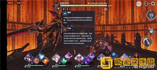 悠久之树虚数回廊第六期49层阿德巴萨利打法攻略