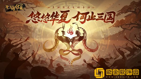 无悔华夏渔樵问答5.8答案是什么？5月8日渔樵问答答题答案解析[多图]图片2