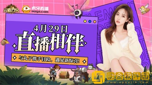 《元素方尖》今日全渠道首发 联动《西行纪》漫画打造“现象级”肉鸽！