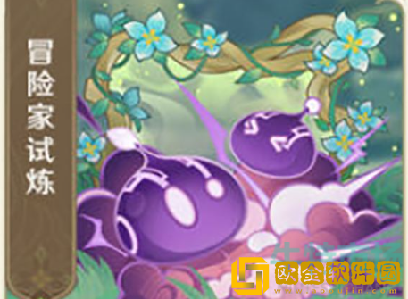 《原神》3.2版本活动内容介绍