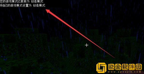 我的世界创造模式指令输入方法 我的世界创造模式指令输入方法