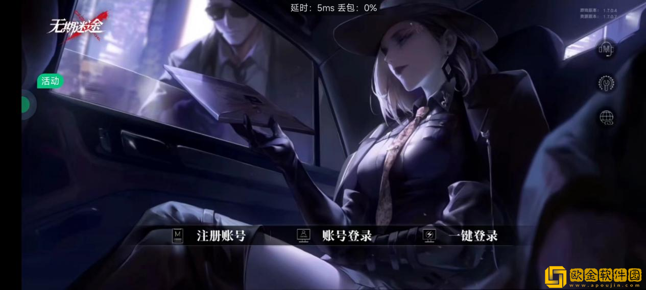 无期迷途今日正式上线！网易云游戏一键免下载秒玩