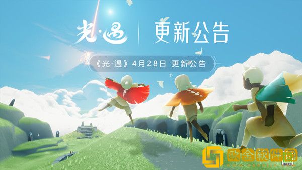 光遇4月28日更新内容 2022正式开启表演季公告