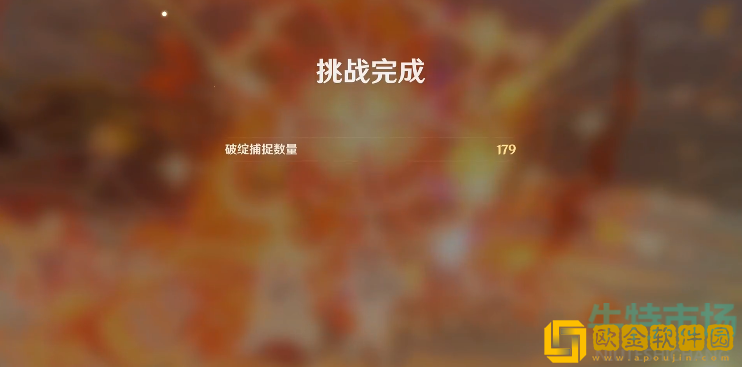 《原神》溢神的论证第六天挑战攻略