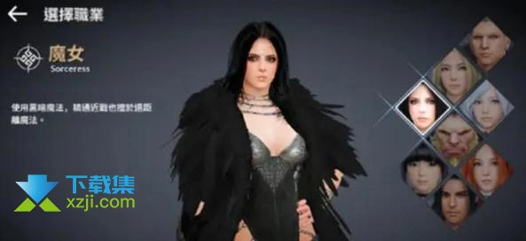 黑色沙漠手游魔女职业技能怎么加点