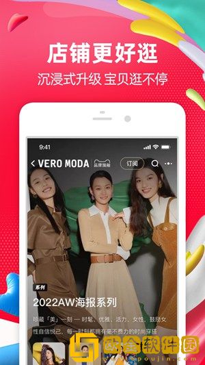 淘宝怎么申请开发票 淘宝申请开发票的方法