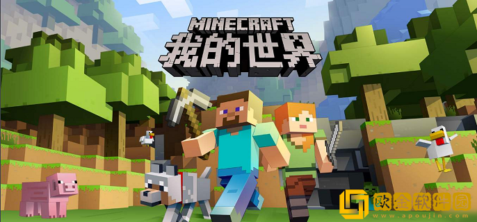 我的世界下界要塞指令是什么 下界要塞指令代码