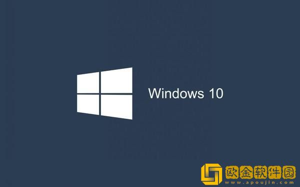 win10有几个版本的系统_windows10哪个版本最稳定好用的区别分析-第4张图片-青林网
