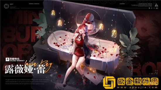 无期迷途异能特化强度排行