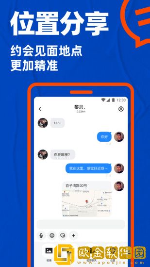 blued极速版闪照不收费