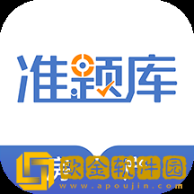 房地产经纪人准题库