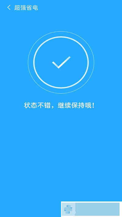 金阳极光清理