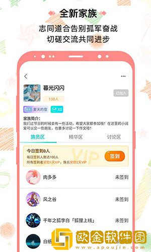 笔神作文大全安卓版