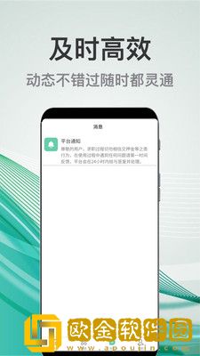 妙妙兼职