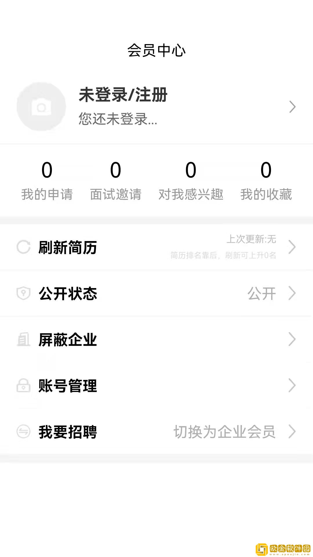猎才招聘网