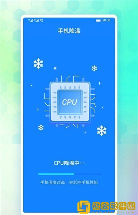 牛牛省电