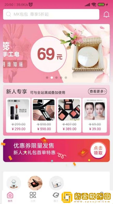 陕物购省钱