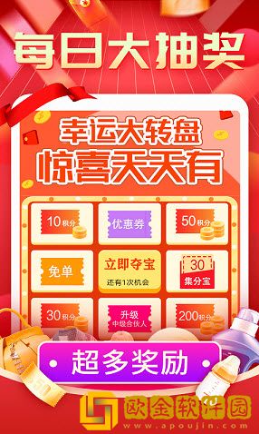 网街商城手机版