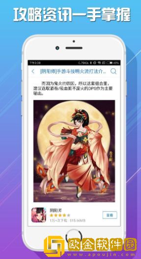 爱乐游戏