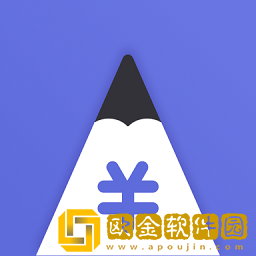樱花记账本