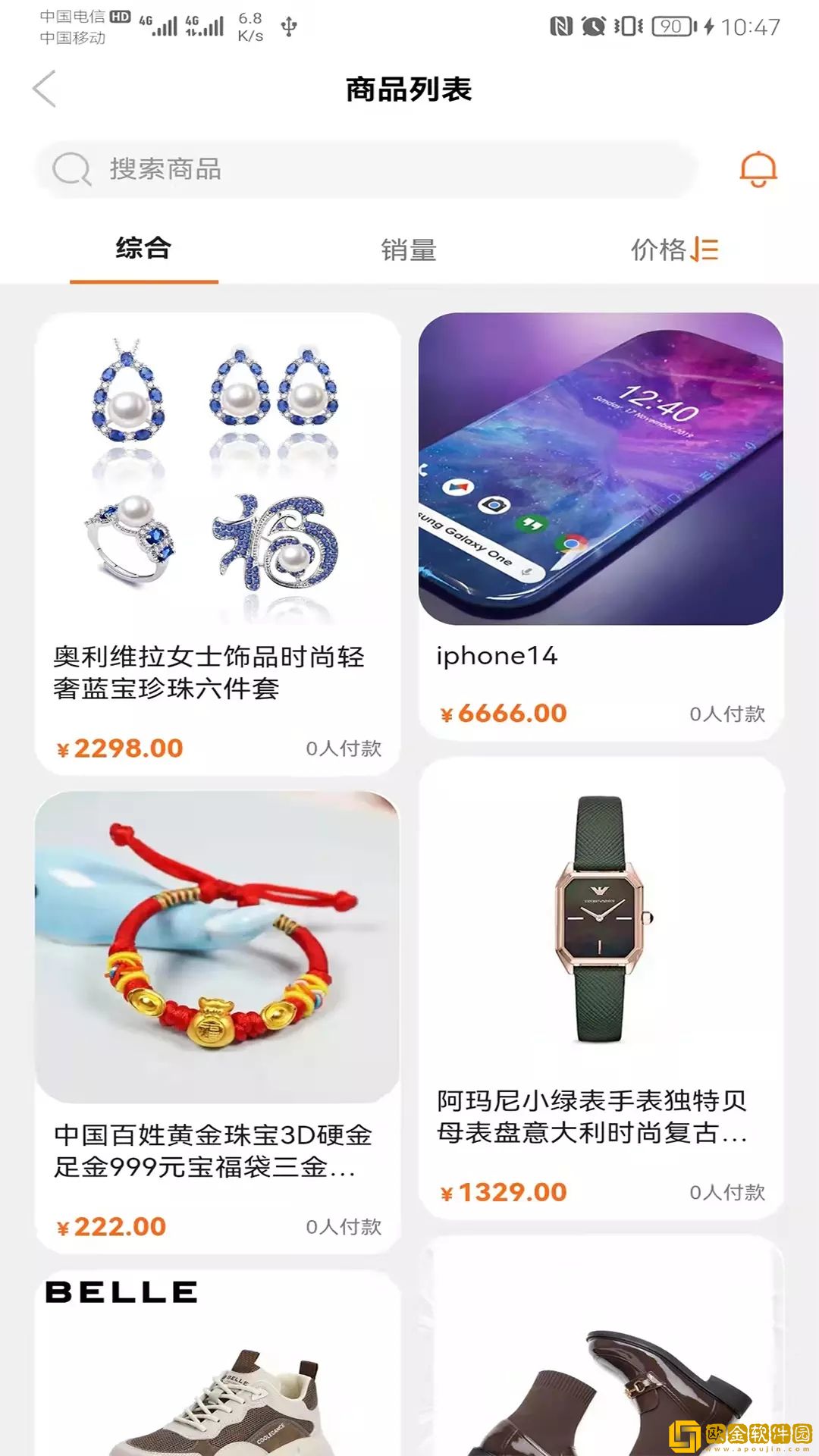 魔法辛选生活购物