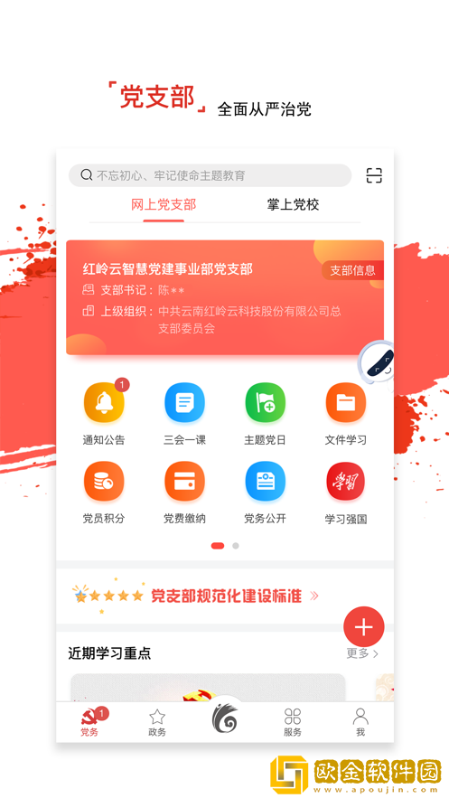 小禾订货