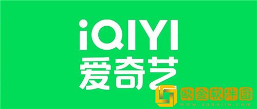 爱奇艺怎么添加信任设备 爱奇艺添加信任设备方法介绍