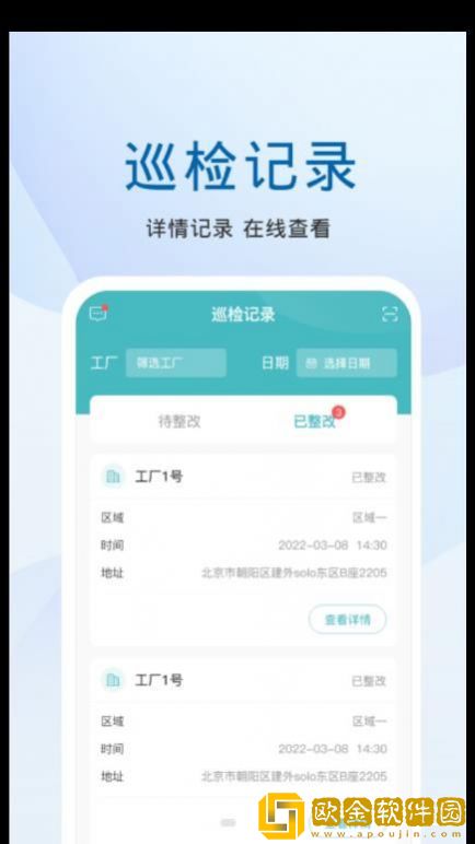 粤易